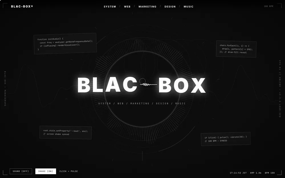 BLAC-BOXのトップページ。モノクロの同心円ビジュアライザーの中央にロゴが浮かぶ